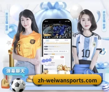 微玩体育的故事 - 体育资讯内容服务